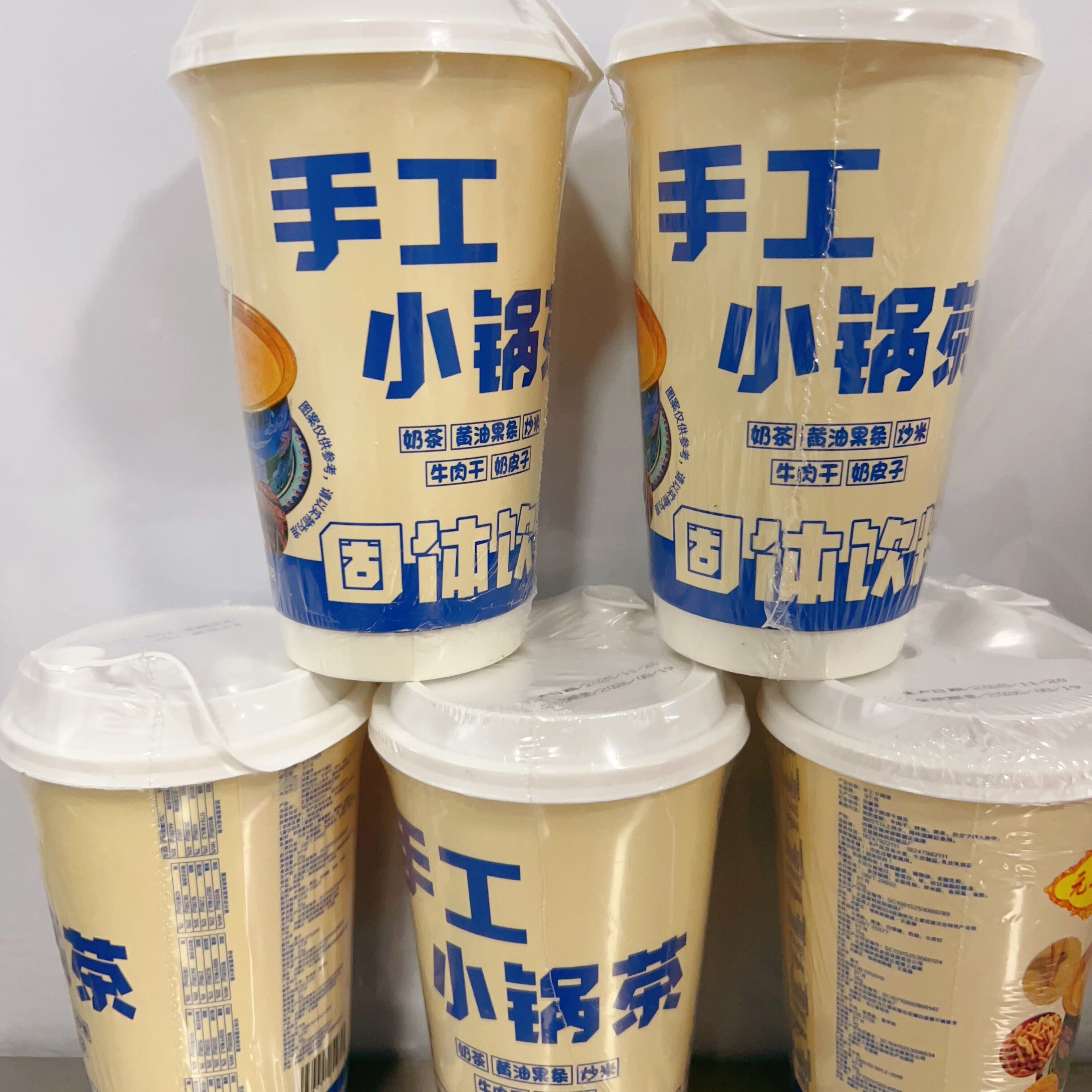 内蒙古锡盟元上都手工小锅茶90克杯装奶茶果条炒米牛肉干奶皮礼盒