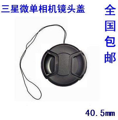 三星NX1100 NX2100 NX1000 NX2000 20-50mm镜头40.5mm微单镜头盖