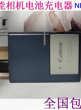 适用佳能IXUS90 860 870 950960 970IS数码相机充电器NB-5L充电器