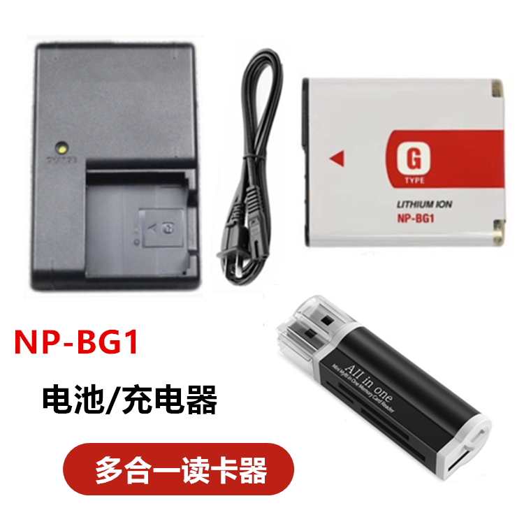 适用于索尼DSC-H3 H7 H9 HX5C HX7 HX9 H55相机NP-BG1电池+充电器-封面