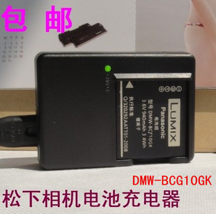 ZR3 TZ2 CCD数码 ZX1 相机充电器 TZ66 ZR1 TZ20 LUMIX松下DMC TZ7