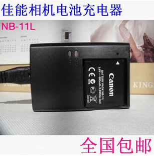 适用佳能 PC1739 PC1737 PC1733 PC1732 NB-11L 照相机充电器