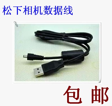 原装松下数码相机数据线DMC-ZS25 ZS30 ZS35 LF1 SZ9 SZ7充电器