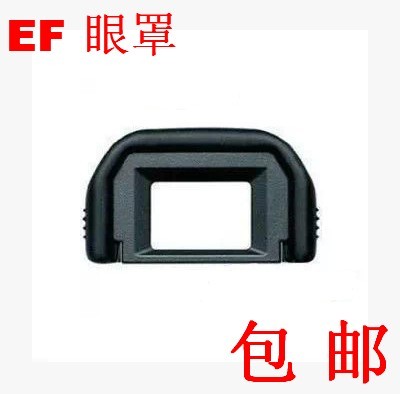 适用佳能EOS 750D 760D 1200D 单反相机配件 取景器橡胶 眼罩EF