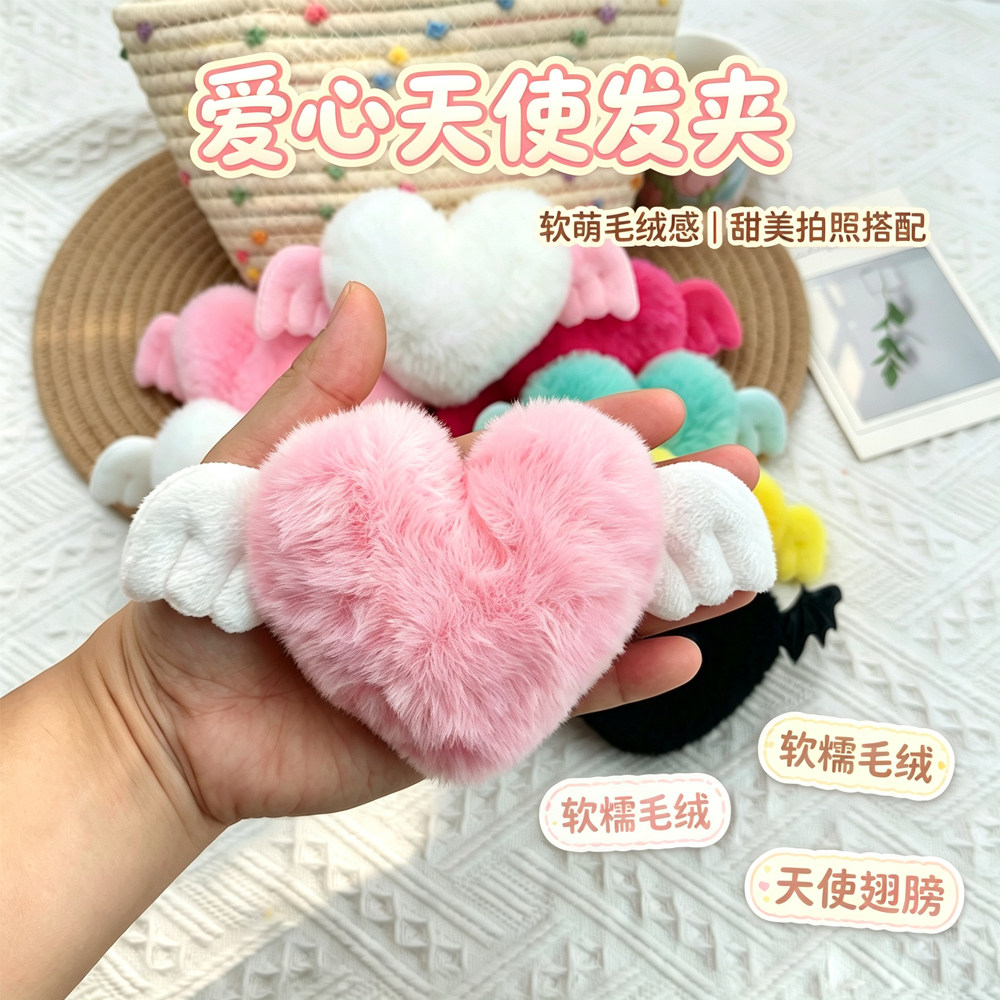 原创天使爱心发夹小众甜酷头饰