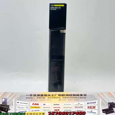 法国 Schneider  PLC模块 140CRA93101 议价商品议价