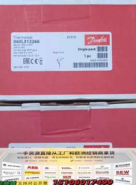 060L312266 (KPS79)丹佛斯温度控制器议价