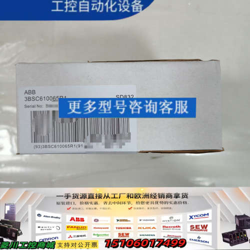 ABB电源SD832  导电电源DING模块议价