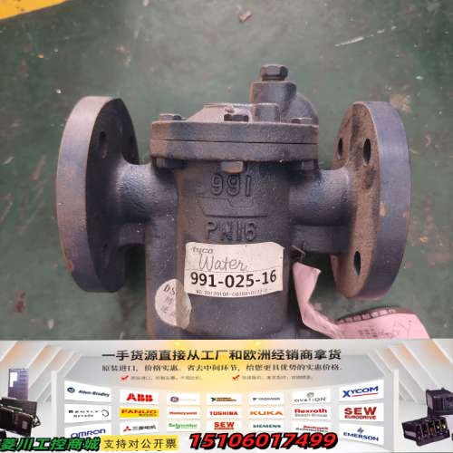DSC倒筒式蒸汽疏水阀991自动排水器PN16议价