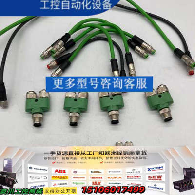 Y型三通 1683455 1683468 SAC-3议价