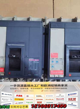 塑壳断路器NS1000H 3P 800A 1000A议价