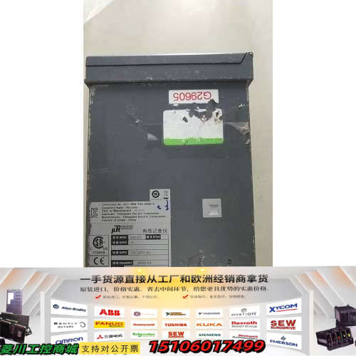 正品横河 436102-3 KCC-REM-YHQ-EEN212 *议价