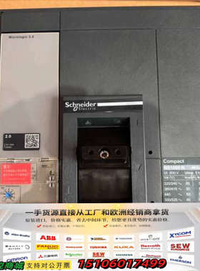 塑壳断路器 NS-1000 N 3P Microlog议价