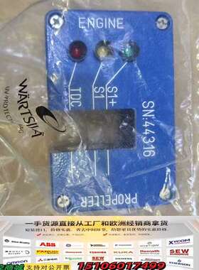 Wärtsilä 发动机点火模块 SN:44316，SN300477议价