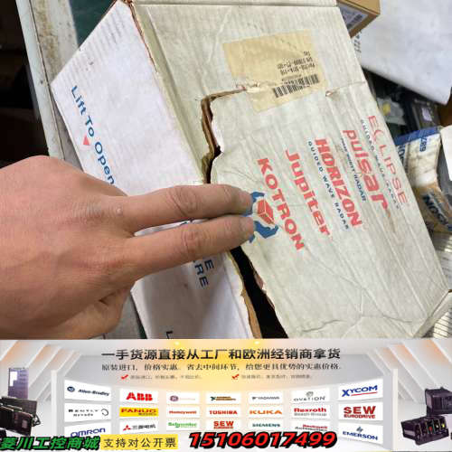 麦格纳丘，magnetrol要的联系708-501a-110议价