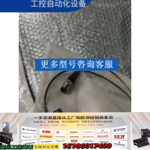 SICK 施克 MZN1-06VPS-KRD 实物拍摄 议价