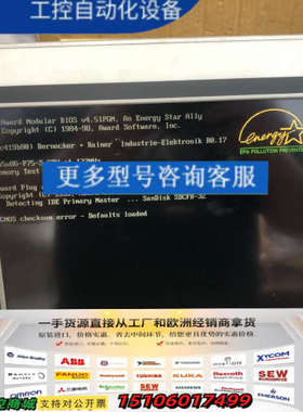 贝加莱伺服器工控机IPC2001 5D2210.01 测议价