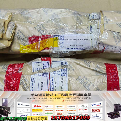 THKSKR3310A+250LP0E-11X0 直线模议价