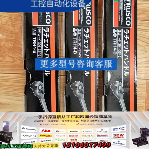 TRH4-B TEB4-250 4H-10L议价