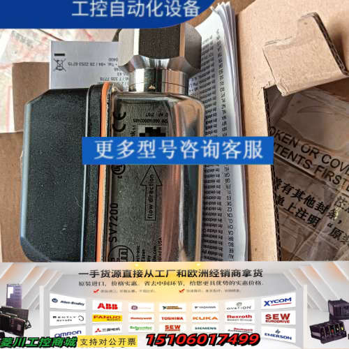 易福门 IFM：SV7200议价