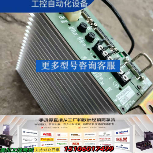 NSK ESA-JB015CF3-20.1伺服驱动器，议价