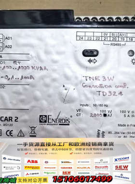 ENERDIS-202865FLH控制模块议价
