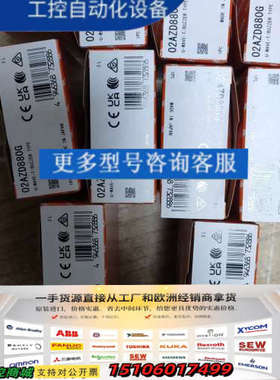 日本02AZD880G U-WAVE-T Buzze议价