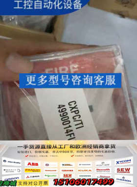 Microdata Due srl IP42手动火灾报警按钮议价