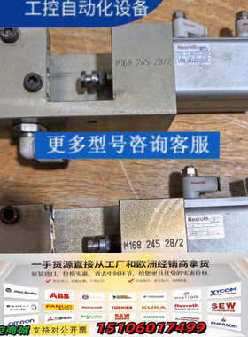 力士乐气缸 0822010524 两个，实物如图优惠议价