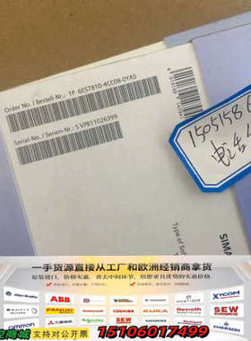 6es7810-4cc08-0ya5议价