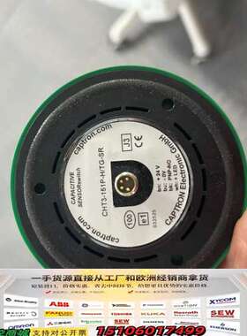 CAPTRON凯本隆 触摸式感应开关 CHT3-议价