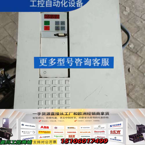 变频器 SIMOVERT，板子，一个完整的，一个不完整议价