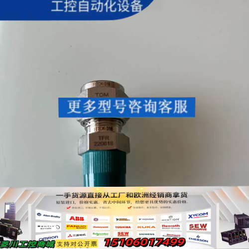 SS-CM-ML10-RT4,FITOK飞托克6D系列双卡套议价