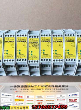安能士安全继电器 ESM-BA201 订货号085610议价