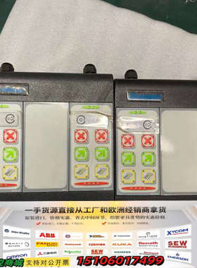 固力保 GUNNEBO 闸机控制盒议价