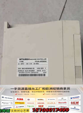 三菱FCUA-MP200W机器控制器，AC100-115V输议价