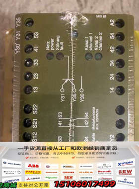 Pilz 774050 皮尔兹安全继电器 实物拍摄，实单议价