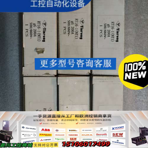 RT16-1(NT1)    gG  200A      5议价