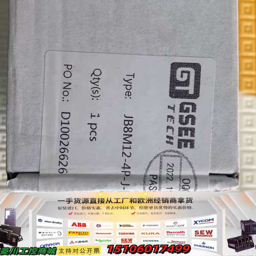 JB8M12-4P-J-R议价,电子元器件市场,其它元器件,淘宝优惠券,粉丝福利购,淘宝优惠卷