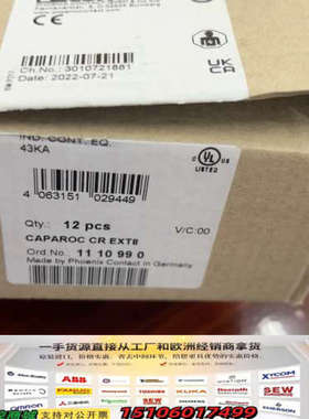 8位电源底座…1110990议价