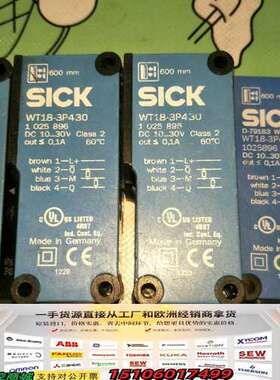 德国光电开关传感器  WT18-3P430  拆议价