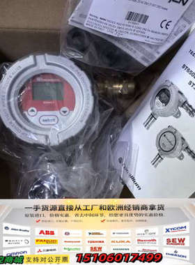 Consilium ST650EX-CO2 气体探测器，型号议价