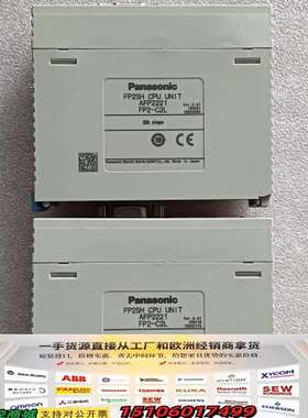 FP2-C2L(AFP2221)模块 Ver.2.01 议价