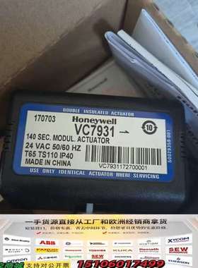 VC7931AP1111T执行器议价