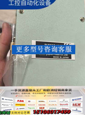 分配器，NQA-602DC议价