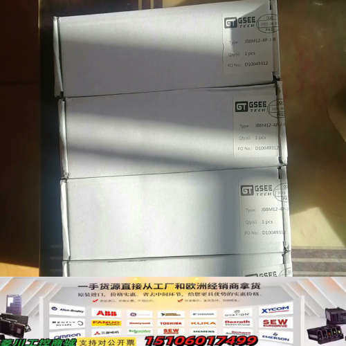 GSEE模块JB8M12-4P-J-R正品未议价,电子元器件市场,其它元器件,淘宝优惠券,粉丝福利购,淘宝优惠卷