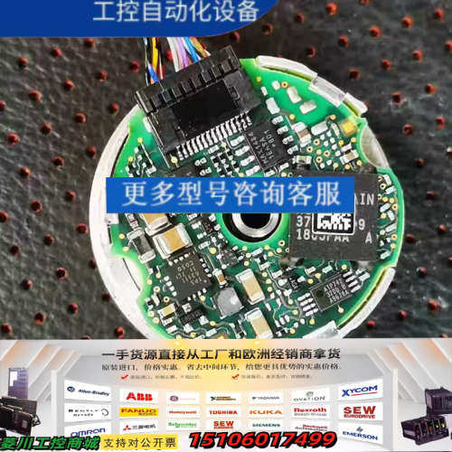 ECI 1118 EnDat22 37 id 744 701议价