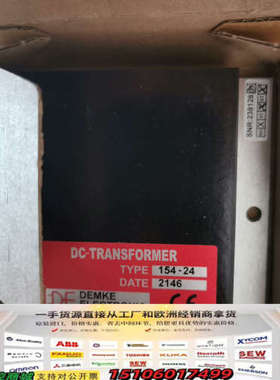 ATECH电源模块DE154-24，变桨DC-DC电源模块议价