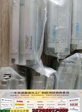 ADUV-16-40-P-A 费斯托气缸，正品实物图议价