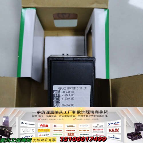 M-SYSTEM JB-AAA-R1  4-20MA 信号转议价